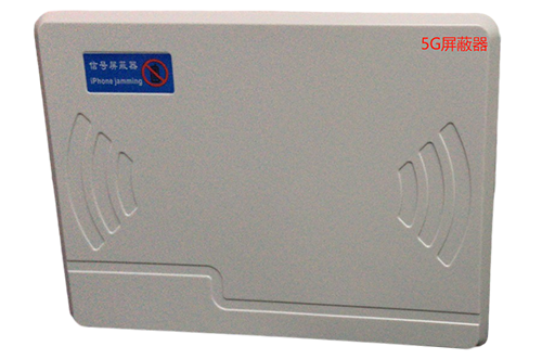 拜泉经济型移动通信干扰器7路