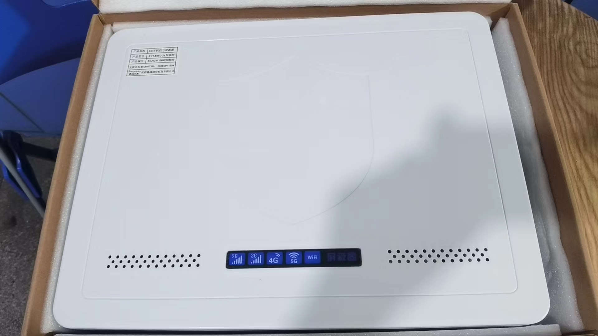  拜泉内置21路移动通信干扰器