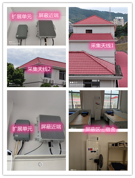  拜泉某武警部队宿舍屏蔽案例（数字信令级）