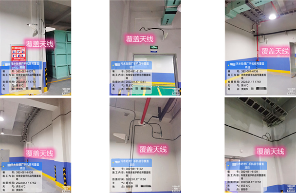  拜泉污水处理净水厂地下箱体覆盖案例